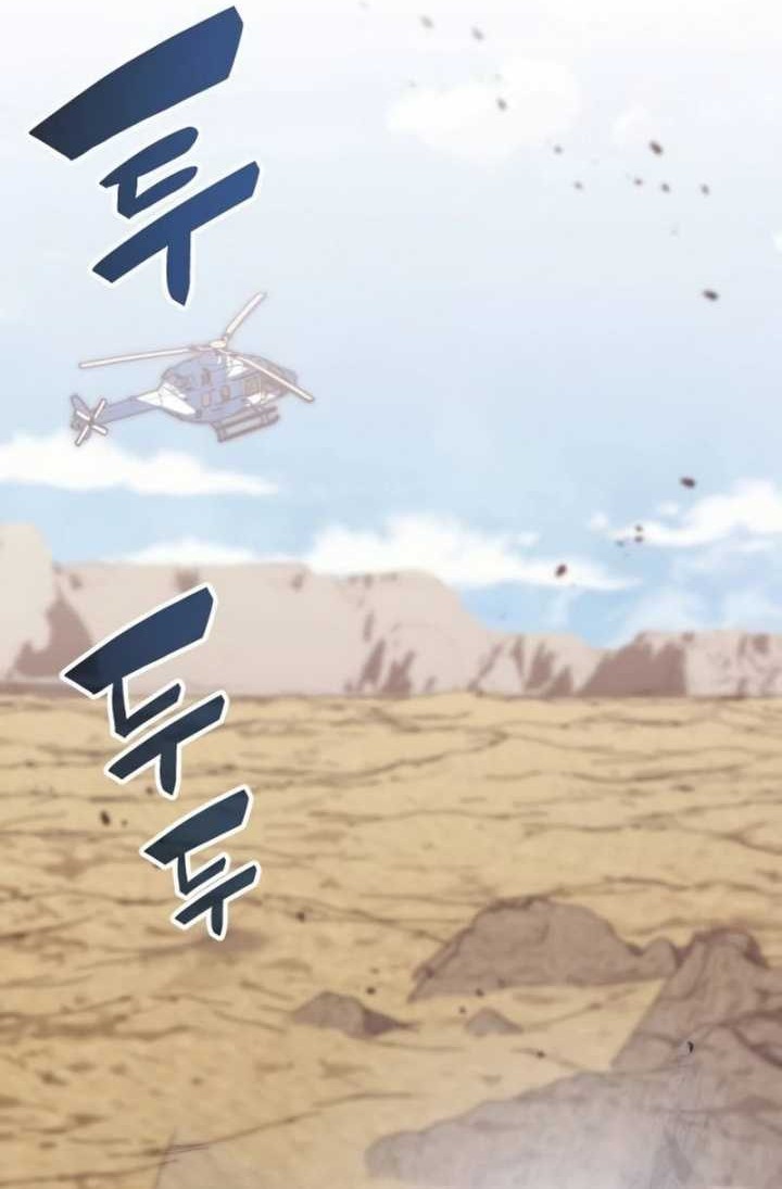 Transcension Academy Chapter 148 Halaman 56