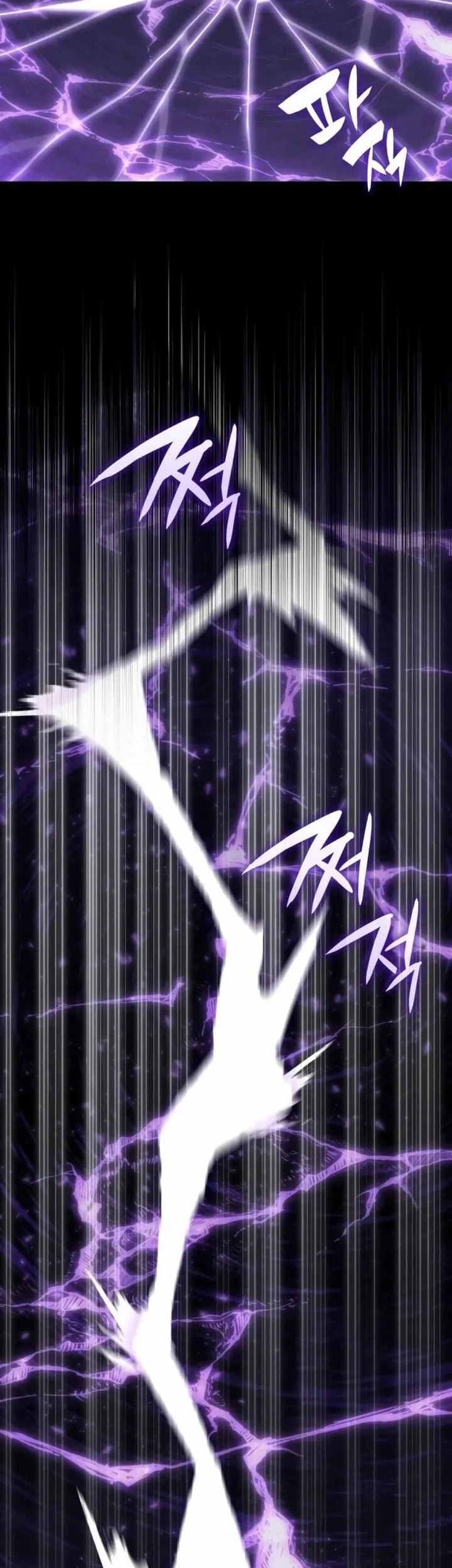 Transcension Academy Chapter 193 Halaman 7
