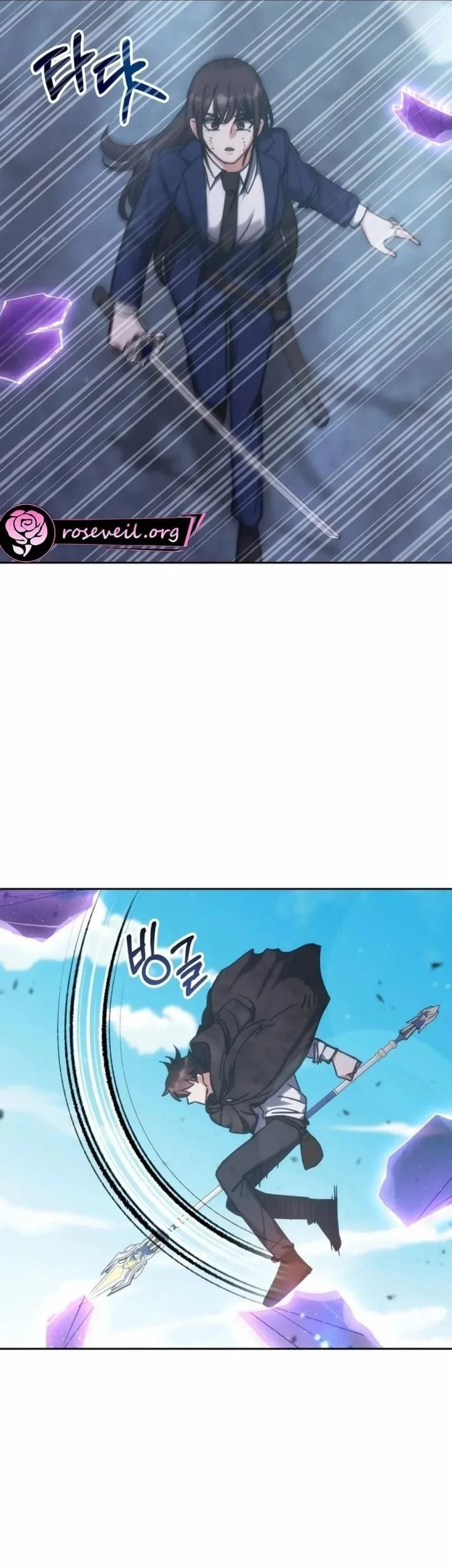 Transcension Academy Chapter 193 Halaman 17