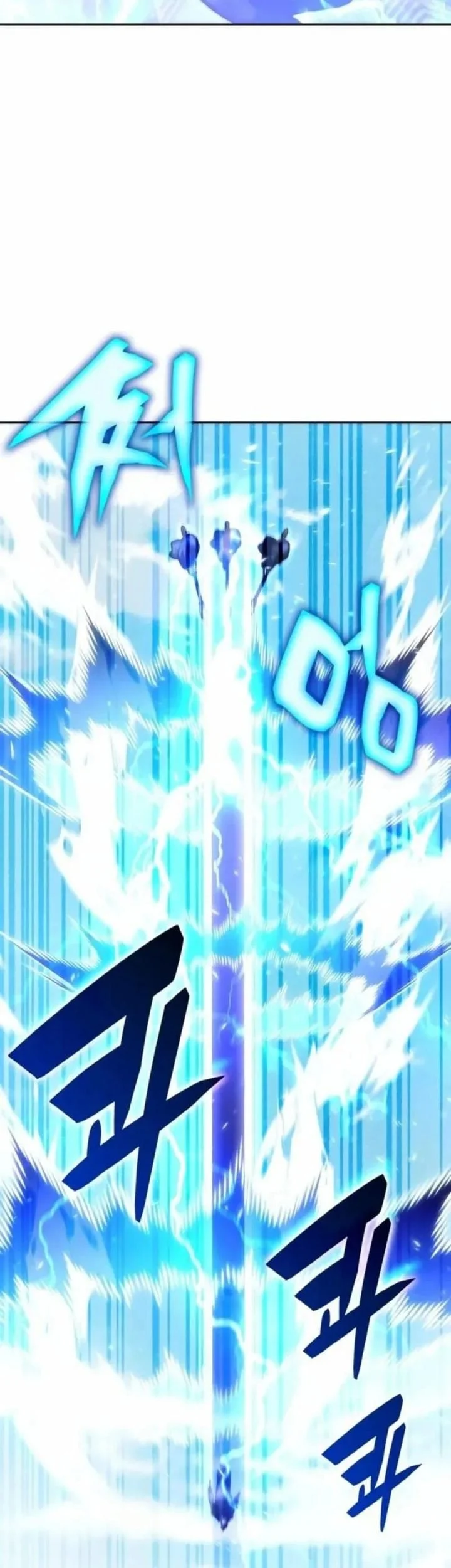 Transcension Academy Chapter 194 Halaman 17