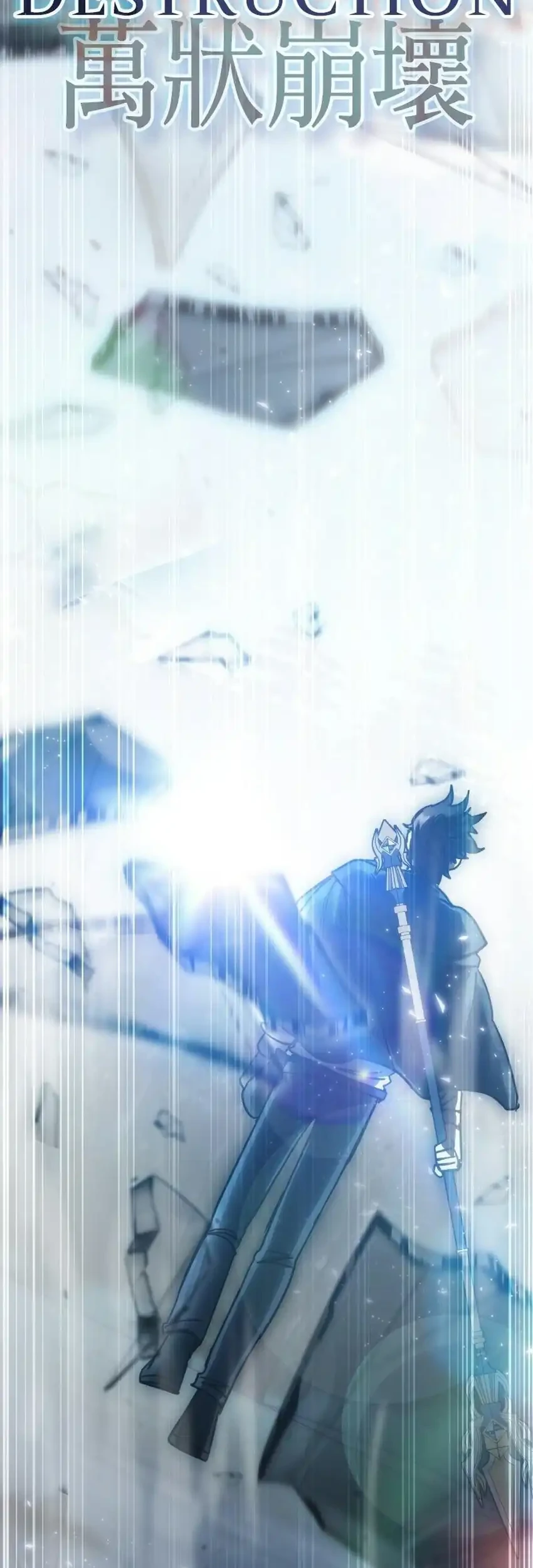 Transcension Academy Chapter 208 Halaman 24