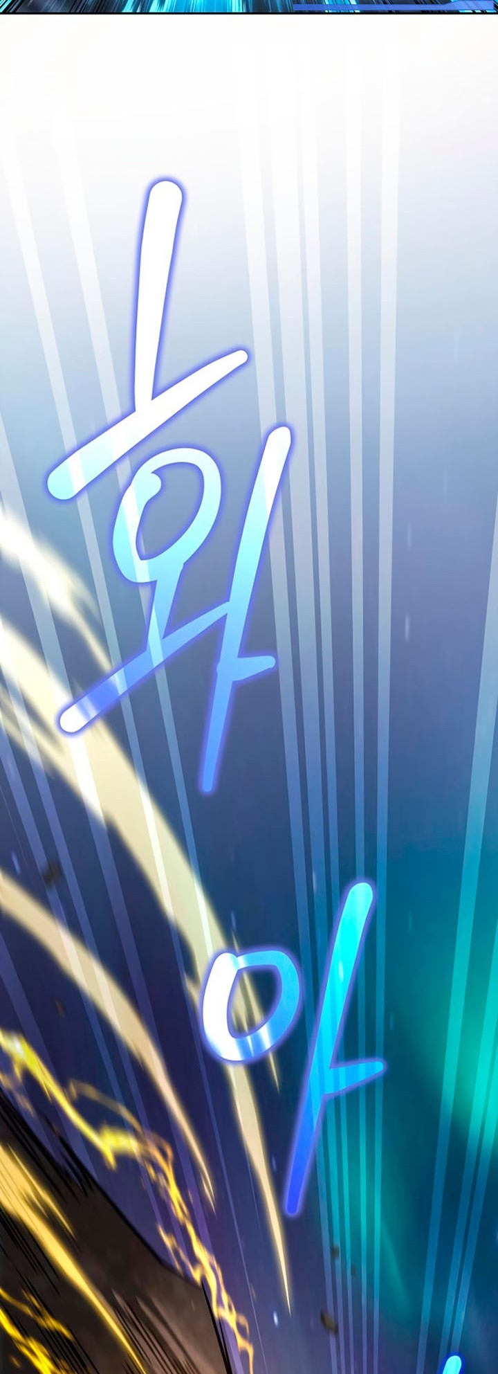 Transmigrating To The Otherworld Once More Chapter 37 Halaman 39
