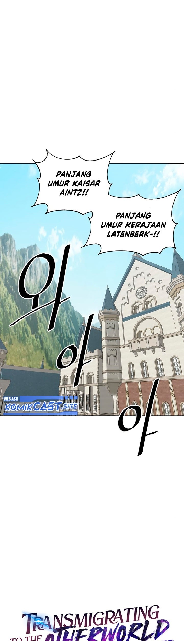 Transmigrating To The Otherworld Once More Chapter 39 Halaman 14