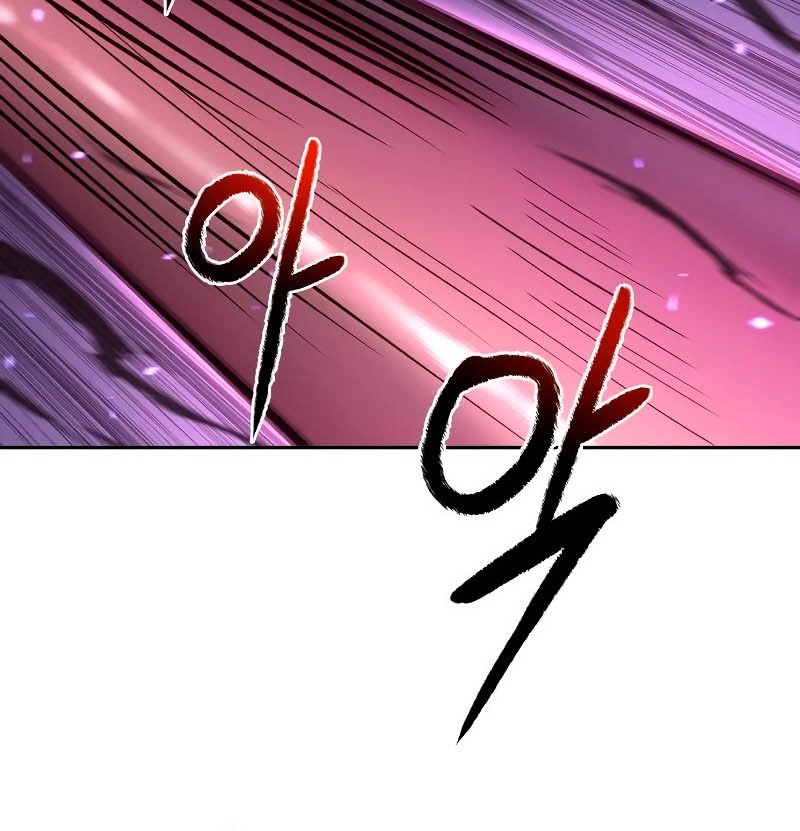 Transmigrating To The Otherworld Once More Chapter 49 Halaman 61