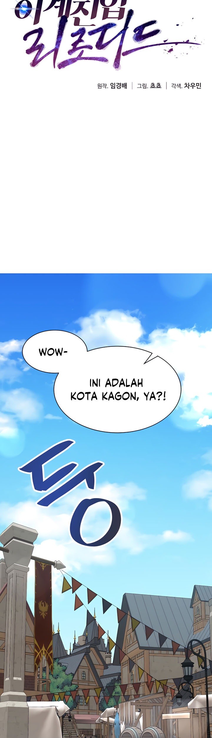 Transmigrating To The Otherworld Once More Chapter 5 Halaman 24