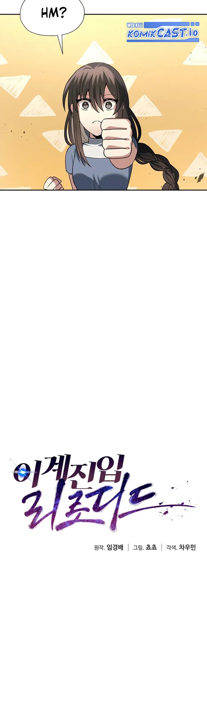 Transmigrating To The Otherworld Once More Chapter 57 Halaman 18