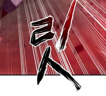 Transmigrating To The Otherworld Once More Chapter 58 Halaman 37