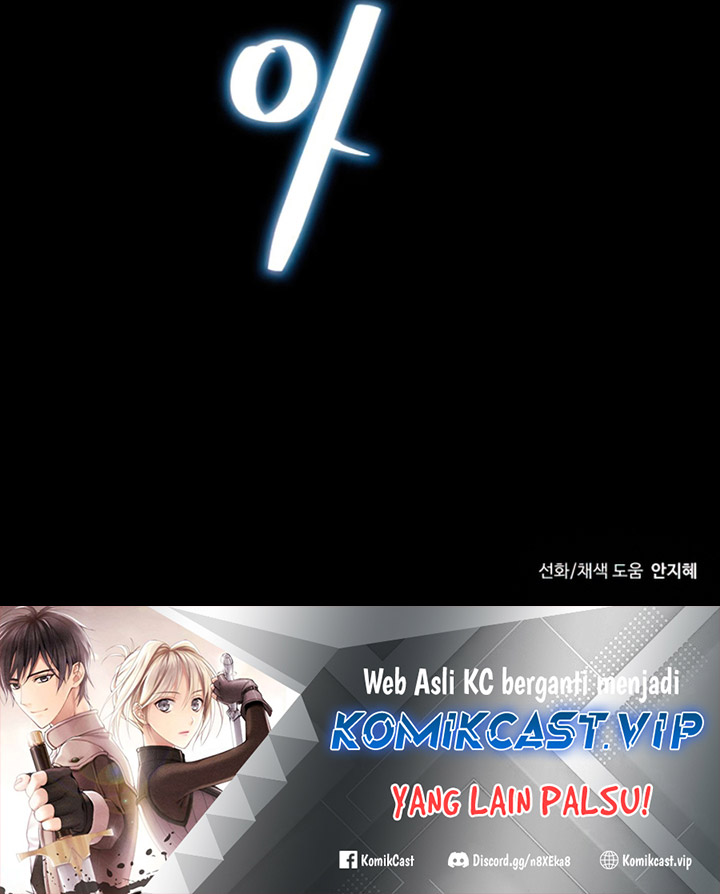 Transmigrating To The Otherworld Once More Chapter 61 Halaman 77