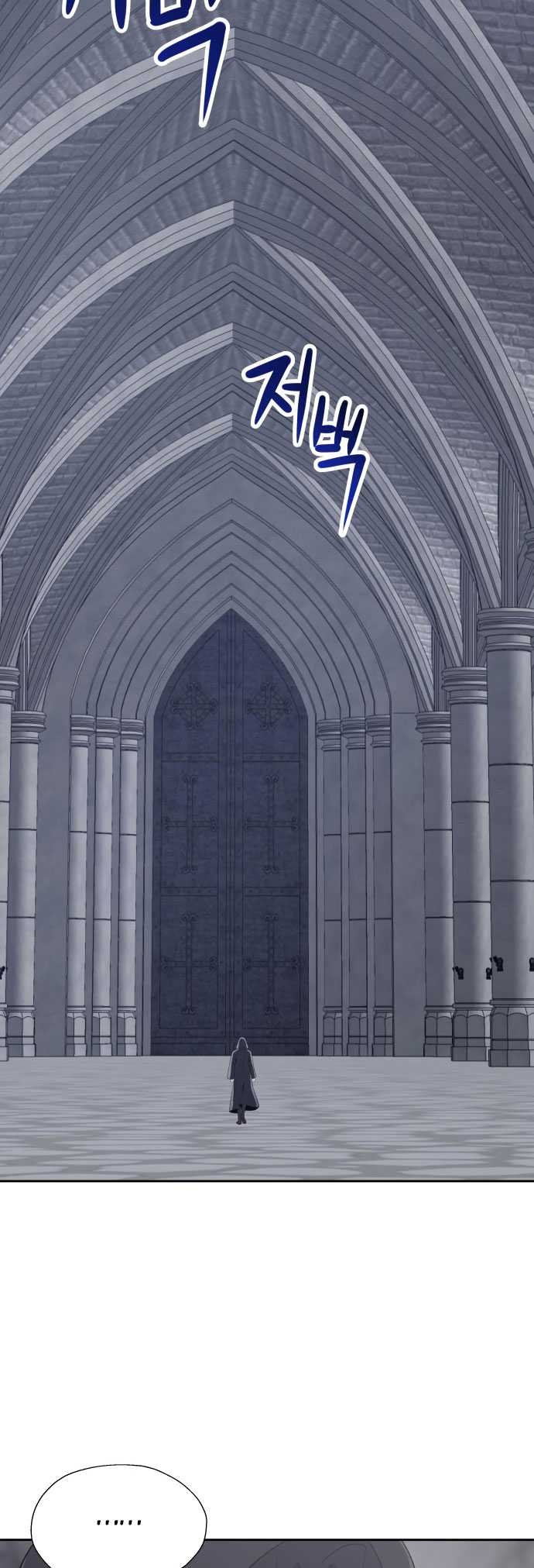 Transmigrating To The Otherworld Once More Chapter 64 Halaman 20