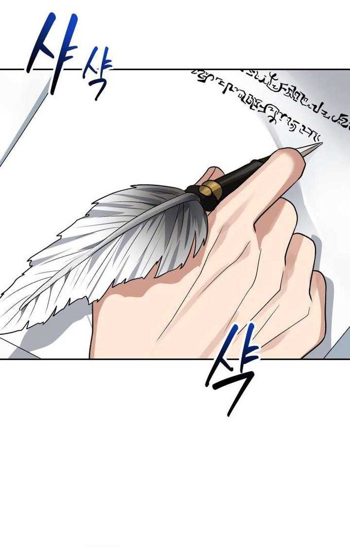 Transmigrating To The Otherworld Once More Chapter 67 Halaman 11