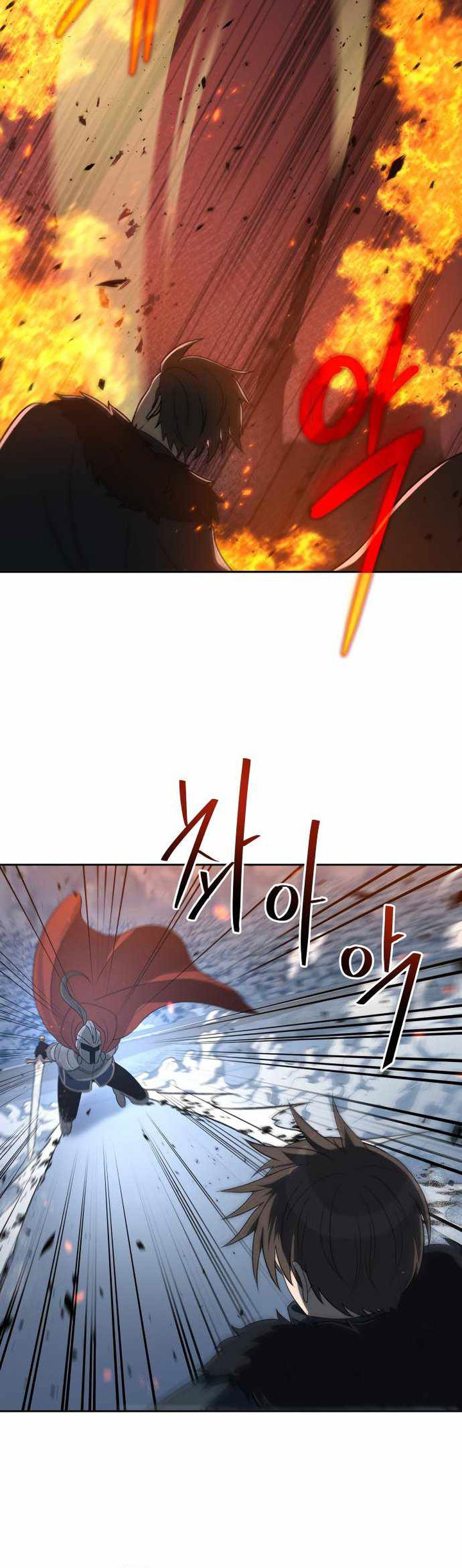 Transmigrating To The Otherworld Once More Chapter 70 Halaman 21