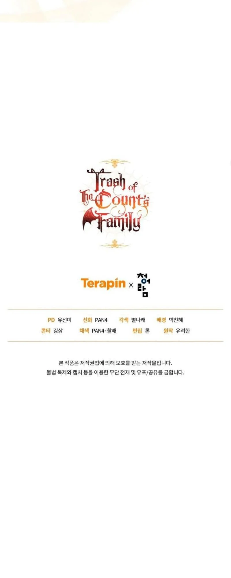 Trash Of The Counts Family Chapter 129 Halaman 60