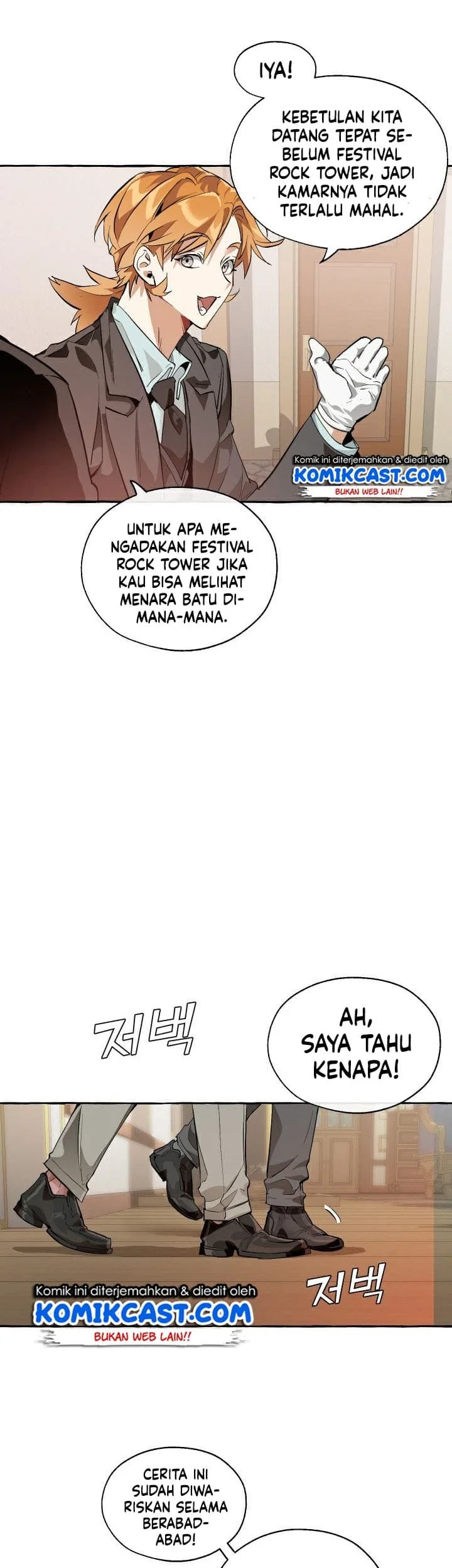 Trash Of The Counts Family Chapter 22 Halaman 34