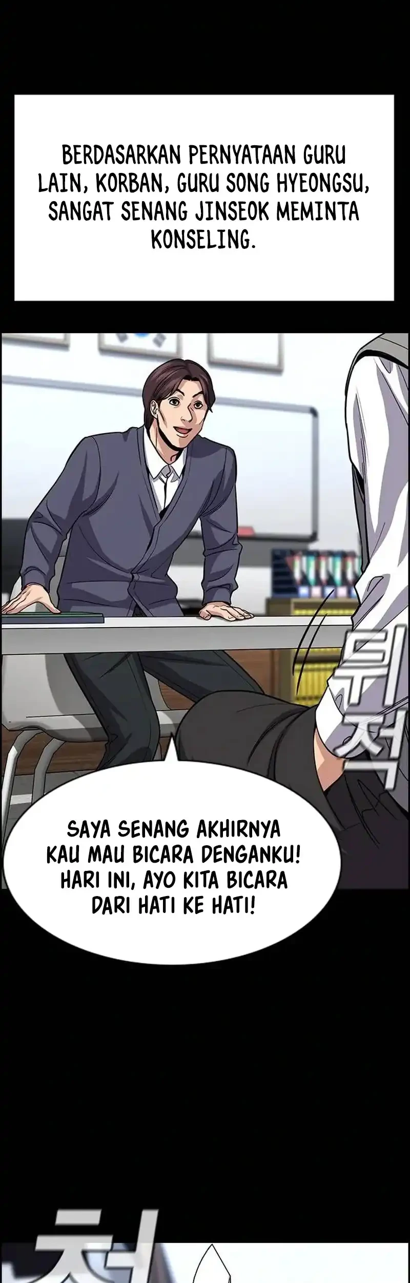 True Education Chapter 262 Halaman 12