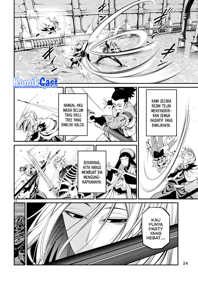 Tsuihou Sareta Tenshou Juu Kishi Wa Game Chishiki De Musou Suru Chapter 101 Halaman 10