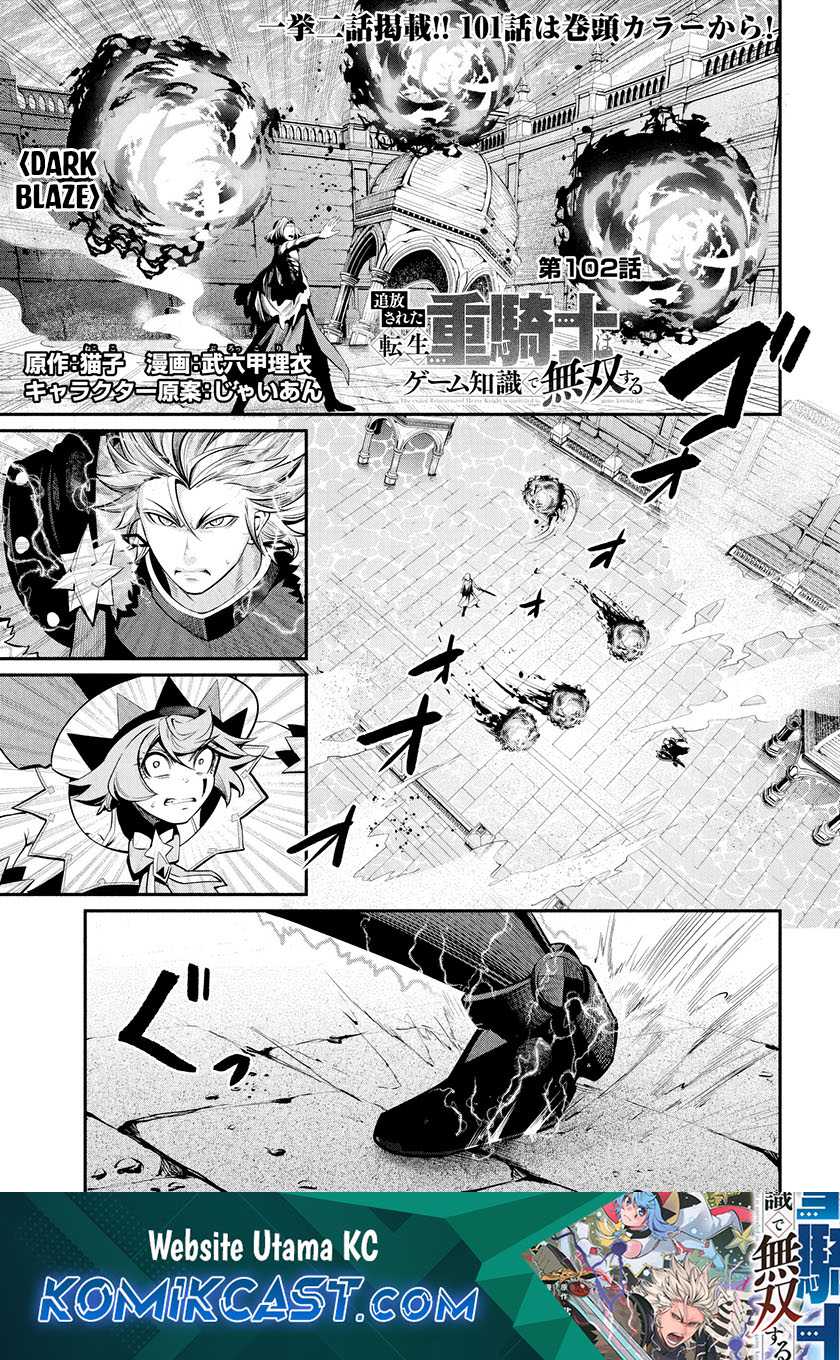 Tsuihou Sareta Tenshou Juu Kishi Wa Game Chishiki De Musou Suru Chapter 102 Halaman 2