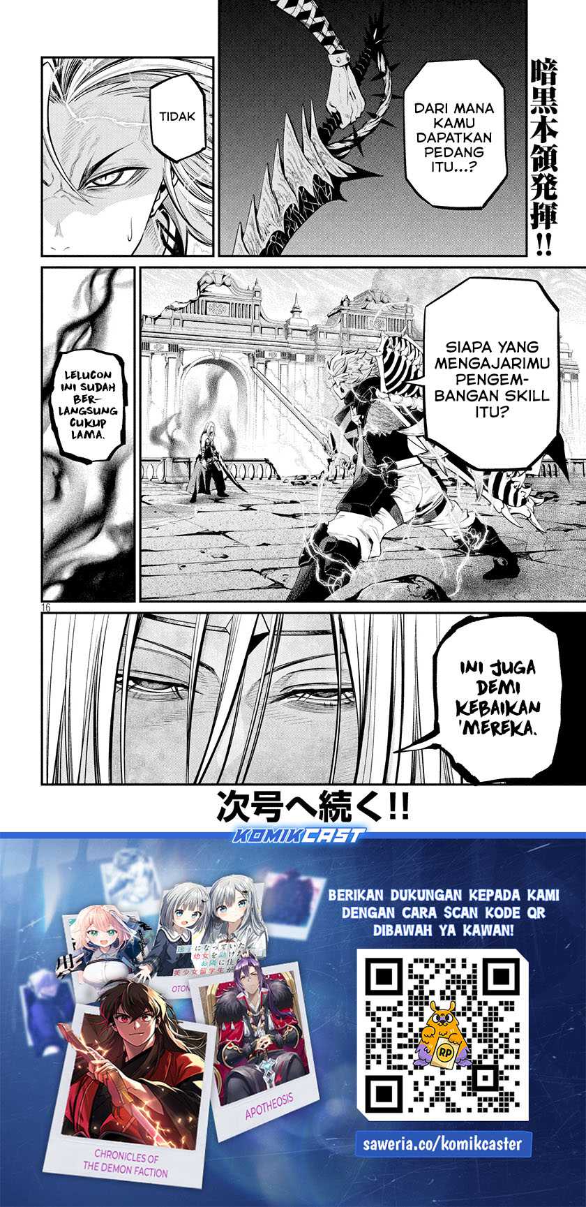 Tsuihou Sareta Tenshou Juu Kishi Wa Game Chishiki De Musou Suru Chapter 102 Halaman 17