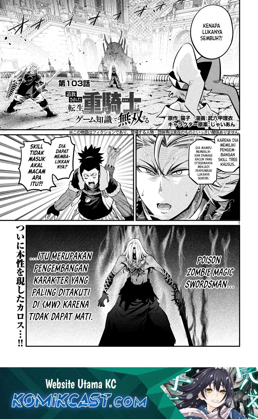 Tsuihou Sareta Tenshou Juu Kishi Wa Game Chishiki De Musou Suru Chapter 103 Halaman 2