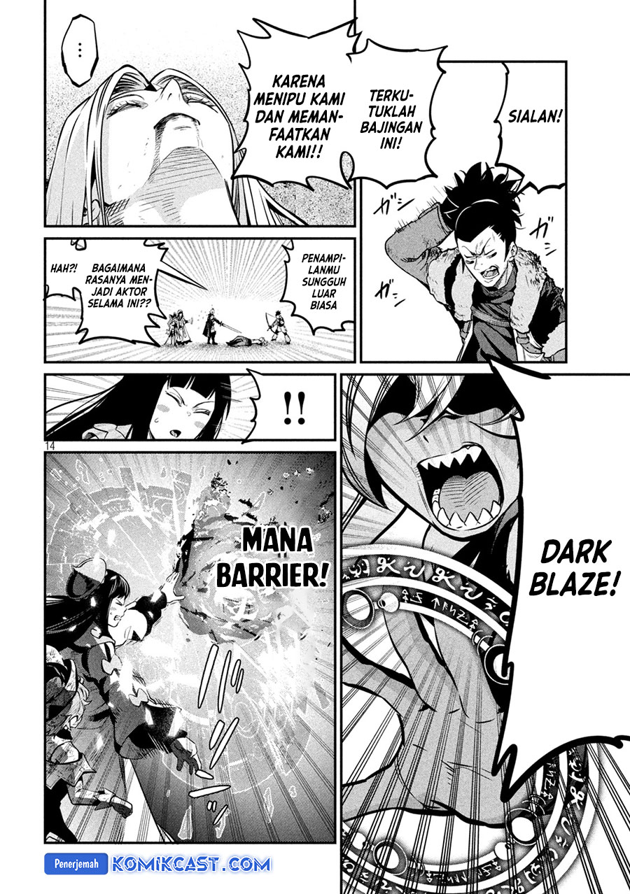 Tsuihou Sareta Tenshou Juu Kishi Wa Game Chishiki De Musou Suru Chapter 105 Halaman 15