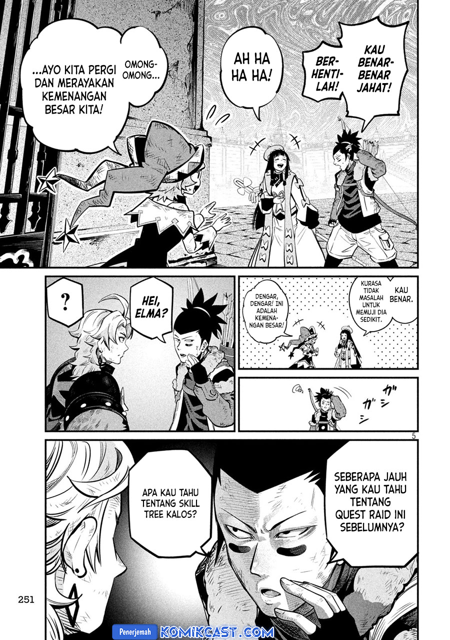 Tsuihou Sareta Tenshou Juu Kishi Wa Game Chishiki De Musou Suru Chapter 106 Halaman 6