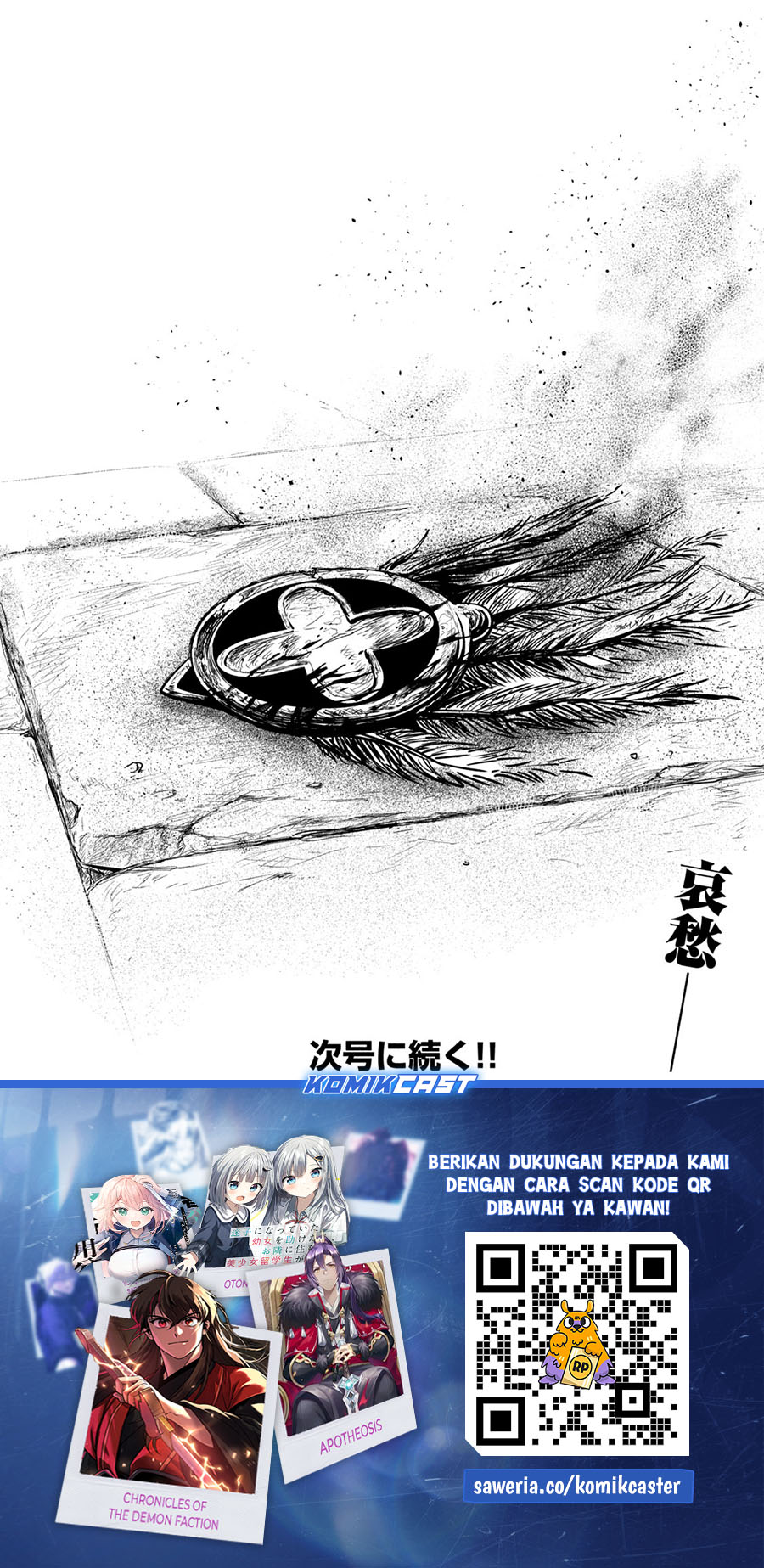 Tsuihou Sareta Tenshou Juu Kishi Wa Game Chishiki De Musou Suru Chapter 106 Halaman 14