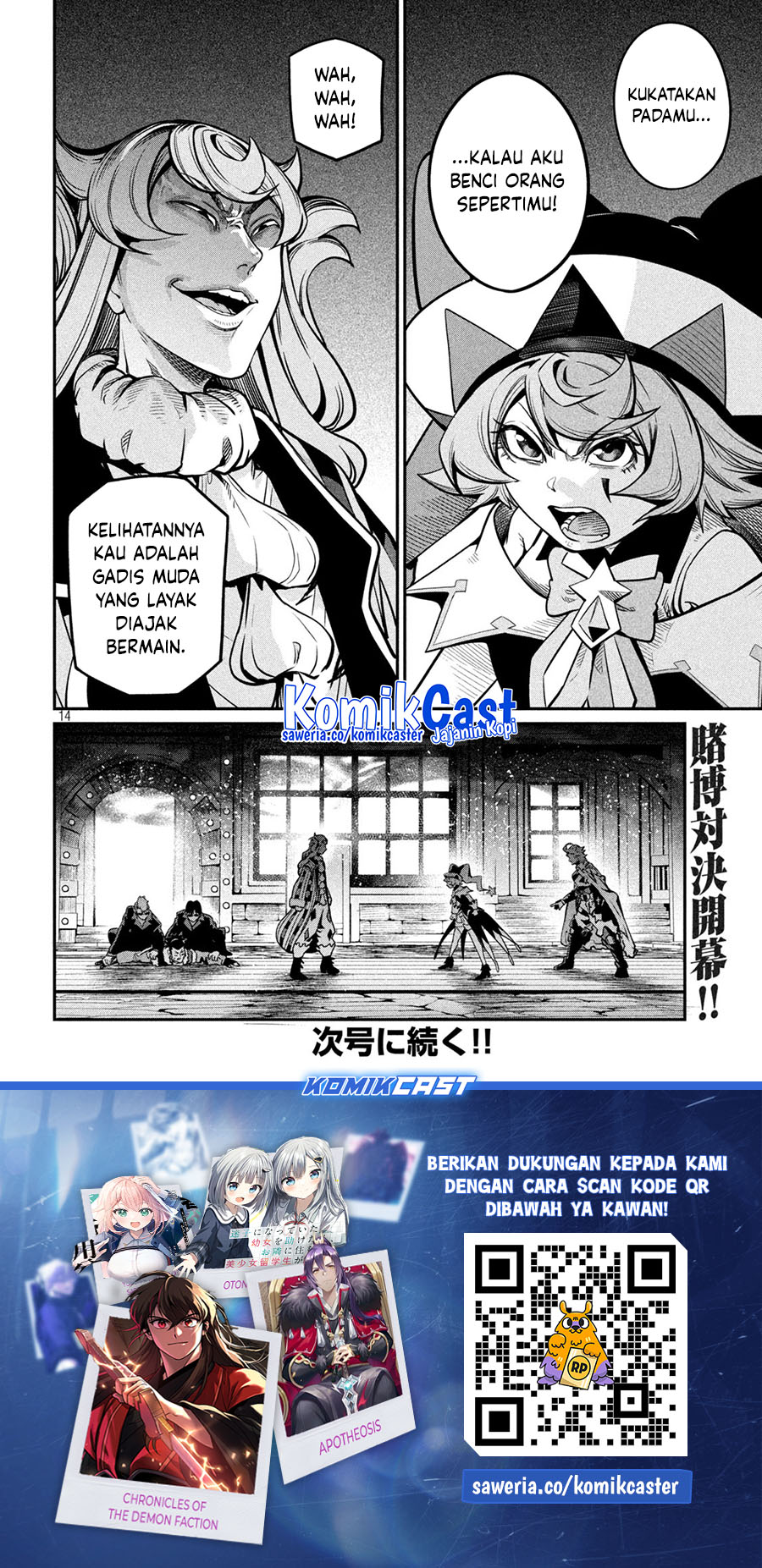 Tsuihou Sareta Tenshou Juu Kishi Wa Game Chishiki De Musou Suru Chapter 109 Halaman 15