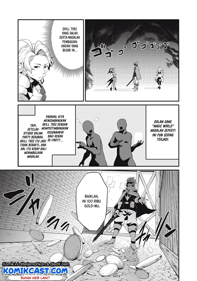 Tsuihou Sareta Tenshou Juu Kishi Wa Game Chishiki De Musou Suru Chapter 11 Halaman 10