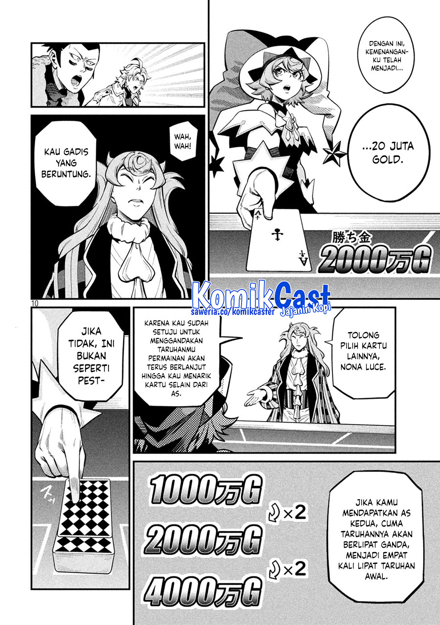 Tsuihou Sareta Tenshou Juu Kishi Wa Game Chishiki De Musou Suru Chapter 110 Halaman 11