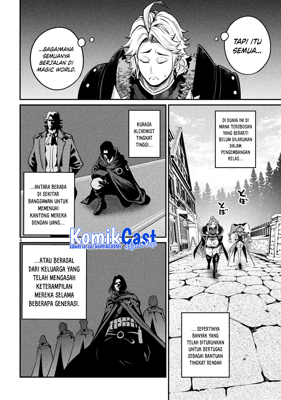 Tsuihou Sareta Tenshou Juu Kishi Wa Game Chishiki De Musou Suru Chapter 112 Halaman 5