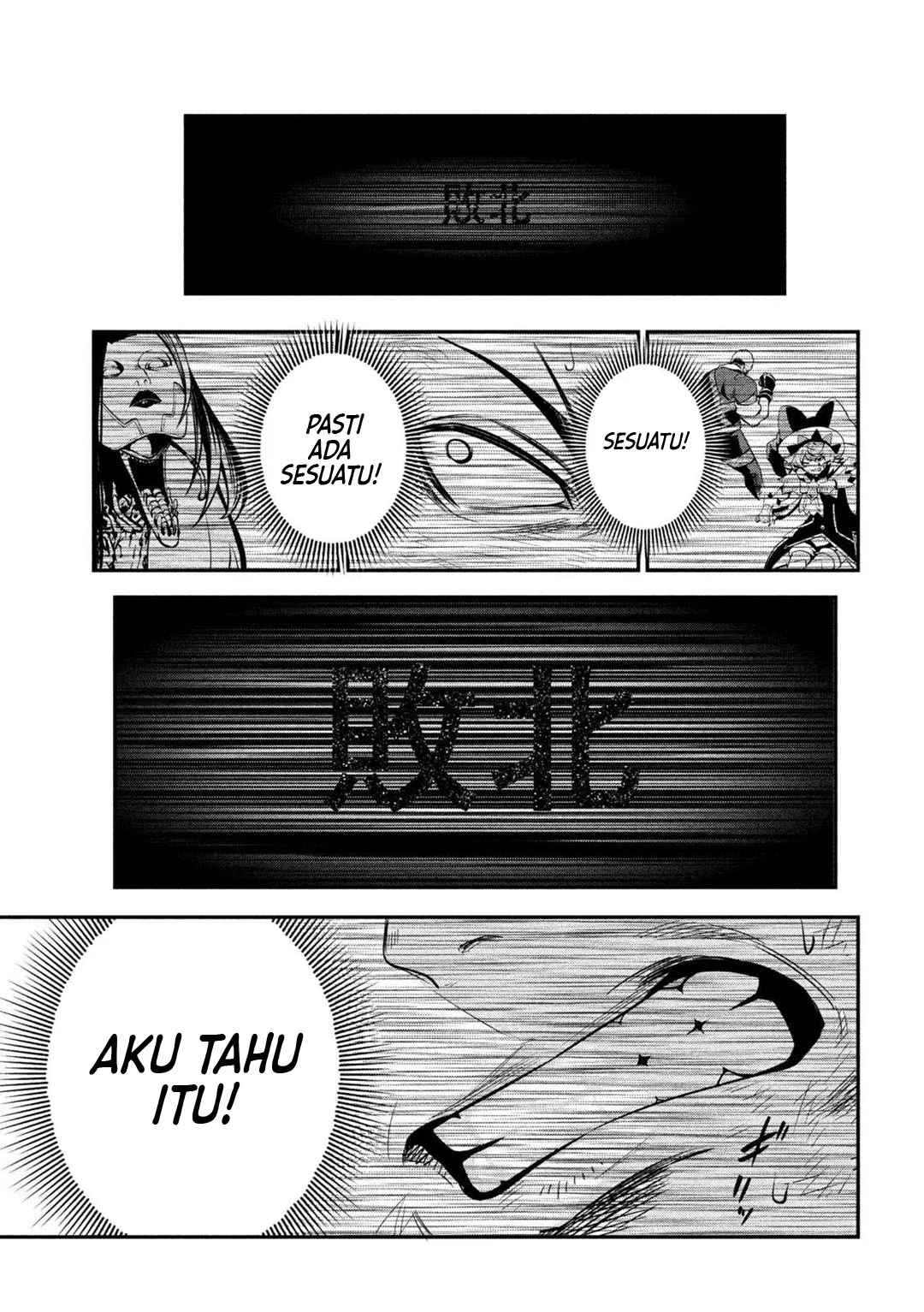 Tsuihou Sareta Tenshou Juu Kishi Wa Game Chishiki De Musou Suru Chapter 123 Halaman 7