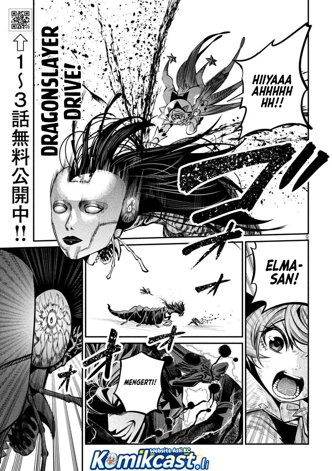 Tsuihou Sareta Tenshou Juu Kishi Wa Game Chishiki De Musou Suru Chapter 125 Halaman 9