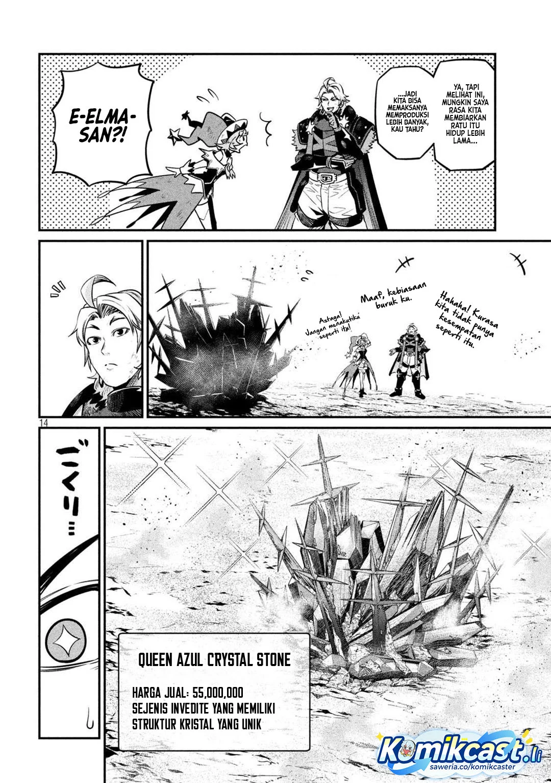 Tsuihou Sareta Tenshou Juu Kishi Wa Game Chishiki De Musou Suru Chapter 125 Halaman 14