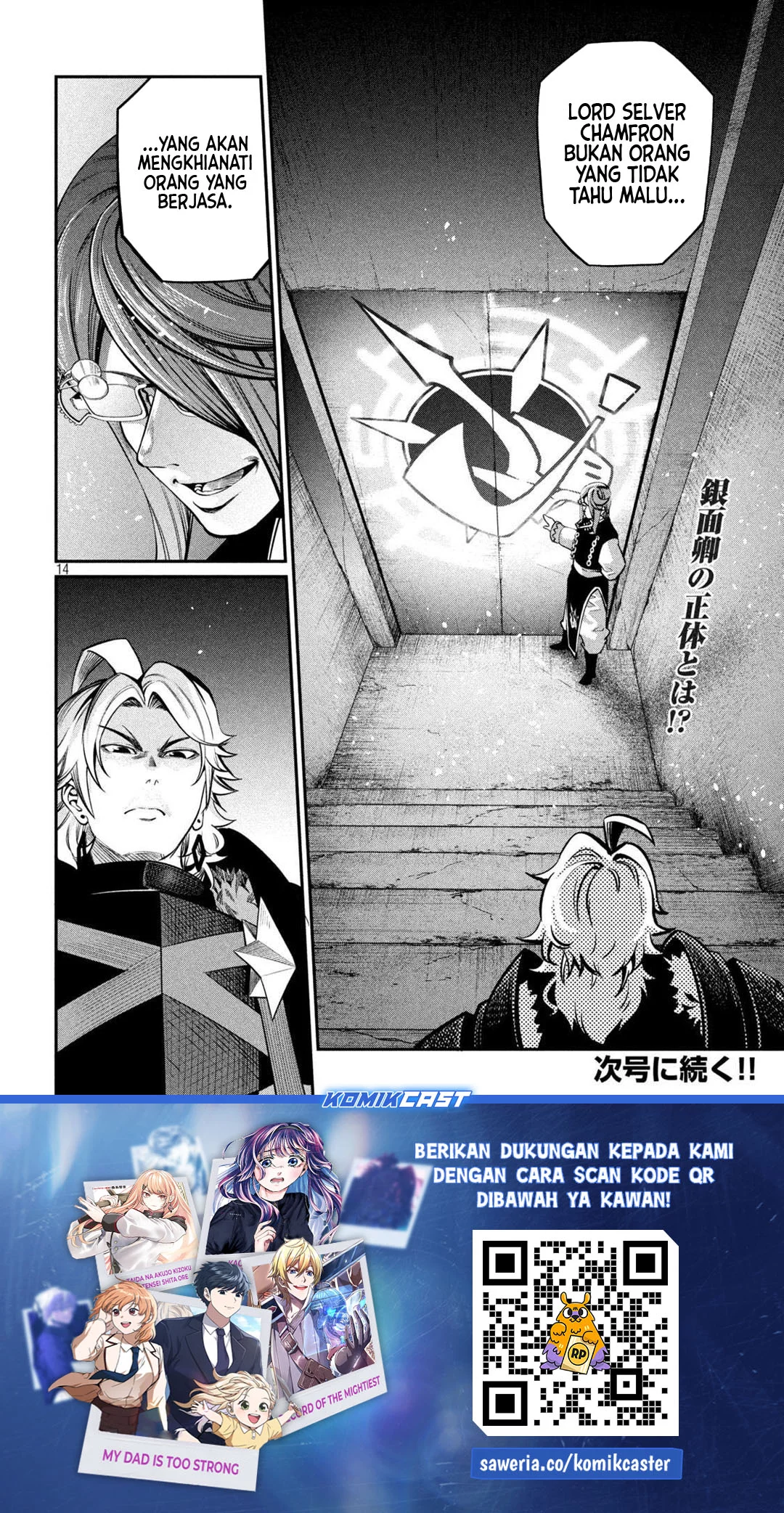 Tsuihou Sareta Tenshou Juu Kishi Wa Game Chishiki De Musou Suru Chapter 126 Halaman 14