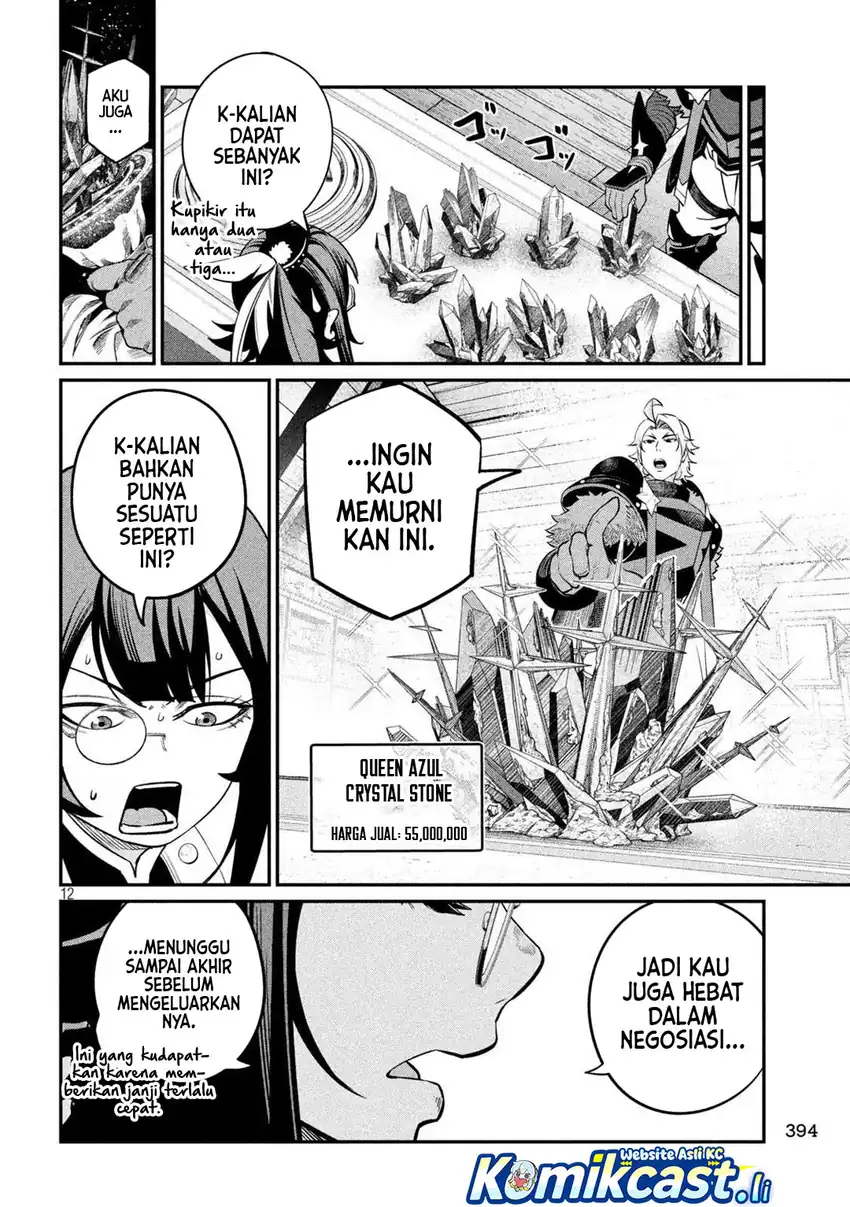 Tsuihou Sareta Tenshou Juu Kishi Wa Game Chishiki De Musou Suru Chapter 128 Halaman 4