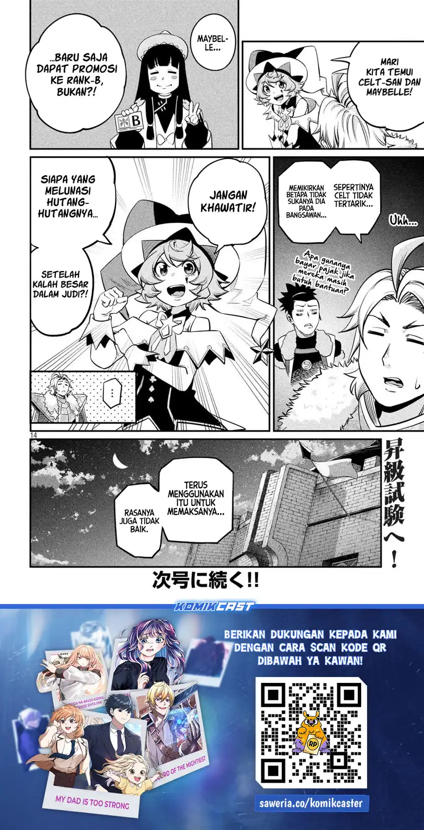 Tsuihou Sareta Tenshou Juu Kishi Wa Game Chishiki De Musou Suru Chapter 130 Halaman 6