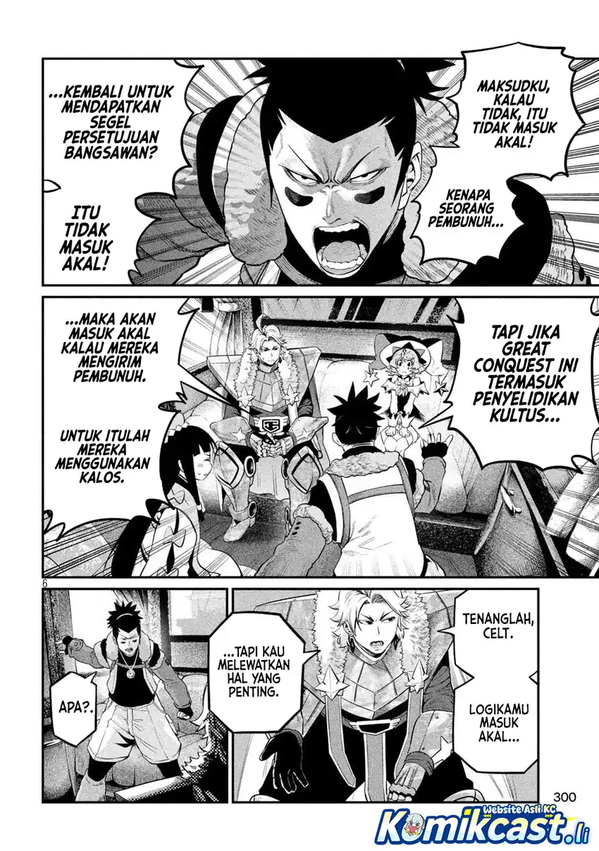 Tsuihou Sareta Tenshou Juu Kishi Wa Game Chishiki De Musou Suru Chapter 133 Halaman 7