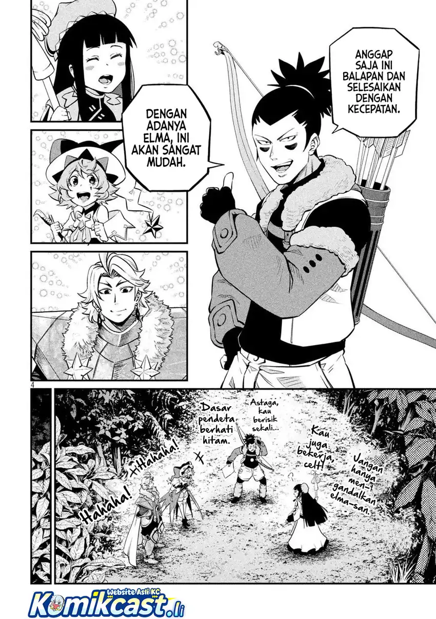 Tsuihou Sareta Tenshou Juu Kishi Wa Game Chishiki De Musou Suru Chapter 134 Halaman 5