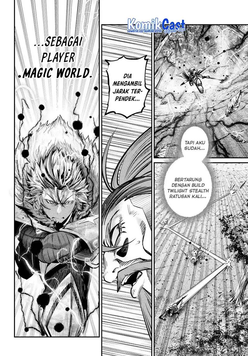 Tsuihou Sareta Tenshou Juu Kishi Wa Game Chishiki De Musou Suru Chapter 148 Halaman 5