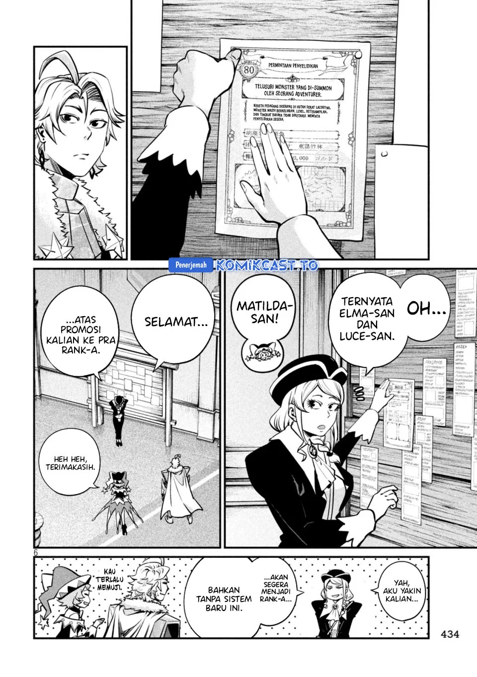 Tsuihou Sareta Tenshou Juu Kishi Wa Game Chishiki De Musou Suru Chapter 154 Halaman 7