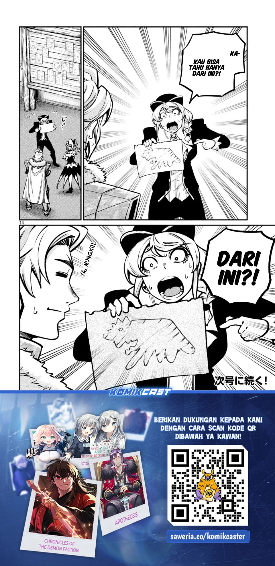 Tsuihou Sareta Tenshou Juu Kishi Wa Game Chishiki De Musou Suru Chapter 154 Halaman 15
