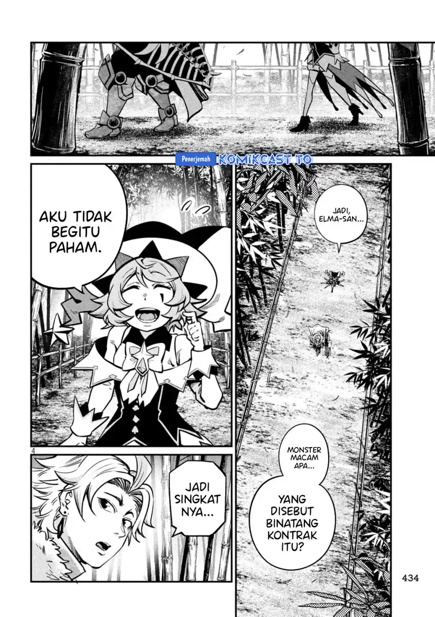 Tsuihou Sareta Tenshou Juu Kishi Wa Game Chishiki De Musou Suru Chapter 155 Halaman 5
