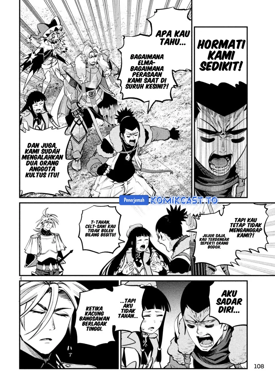 Tsuihou Sareta Tenshou Juu Kishi Wa Game Chishiki De Musou Suru Chapter 170 Halaman 5