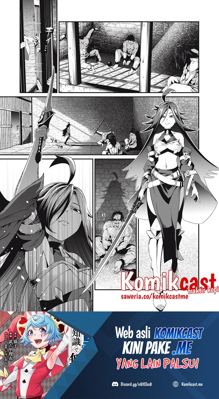 Tsuihou Sareta Tenshou Juu Kishi Wa Game Chishiki De Musou Suru Chapter 24 Halaman 2