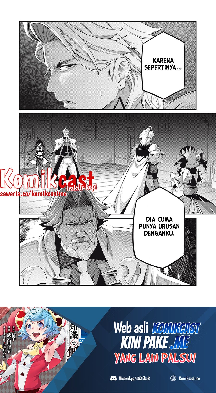 Tsuihou Sareta Tenshou Juu Kishi Wa Game Chishiki De Musou Suru Chapter 24 Halaman 15