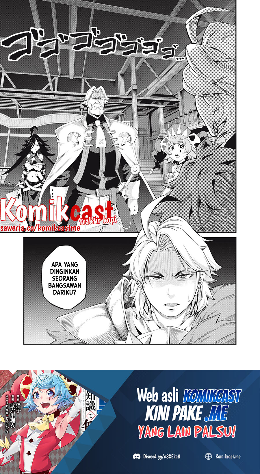 Tsuihou Sareta Tenshou Juu Kishi Wa Game Chishiki De Musou Suru Chapter 25 Halaman 2