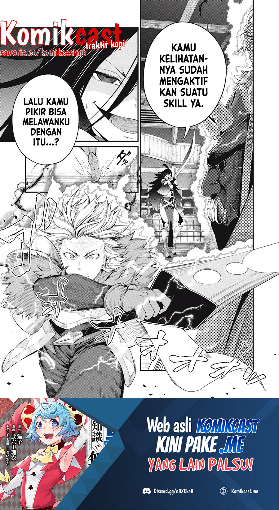 Tsuihou Sareta Tenshou Juu Kishi Wa Game Chishiki De Musou Suru Chapter 28 Halaman 2