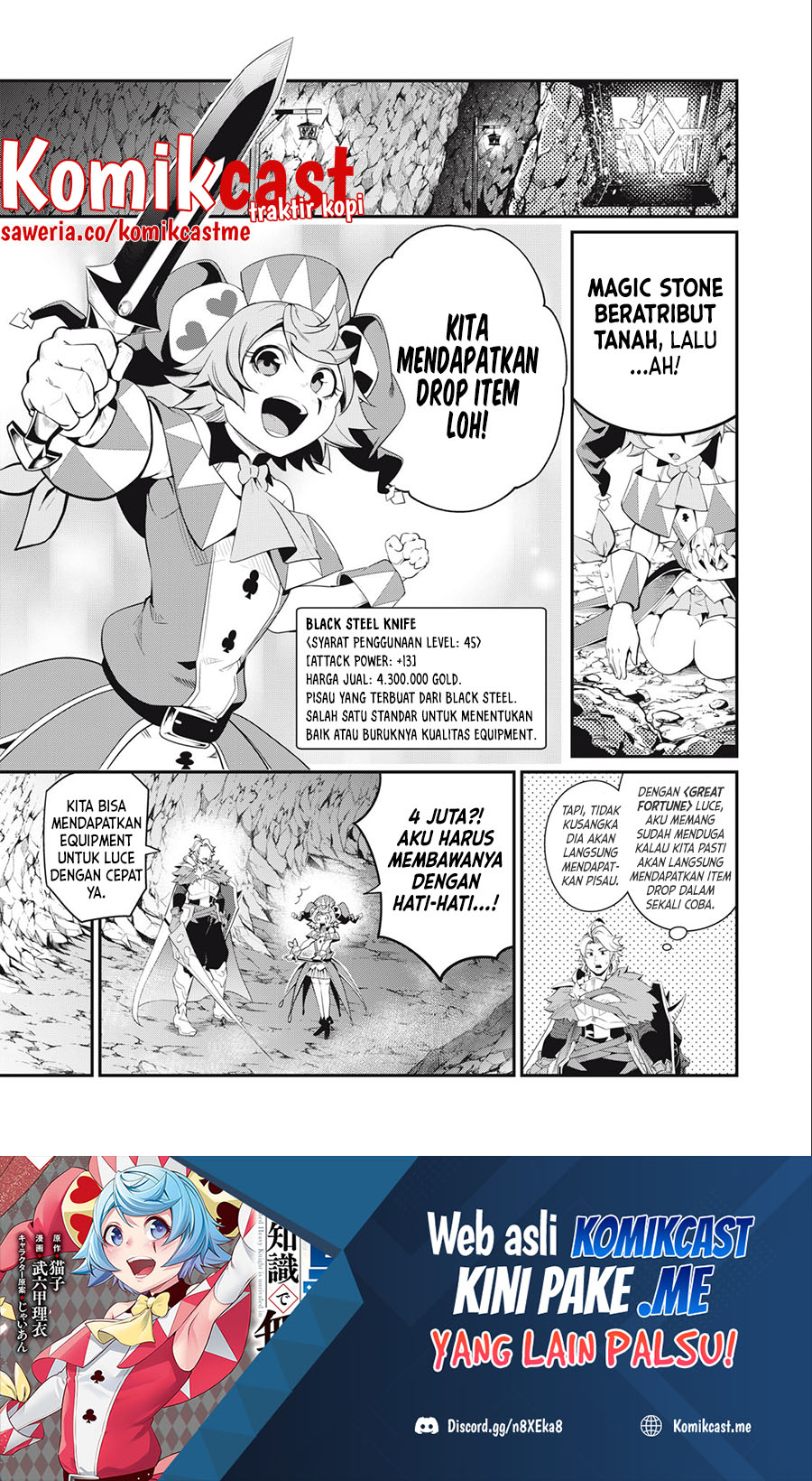 Tsuihou Sareta Tenshou Juu Kishi Wa Game Chishiki De Musou Suru Chapter 31 Halaman 2