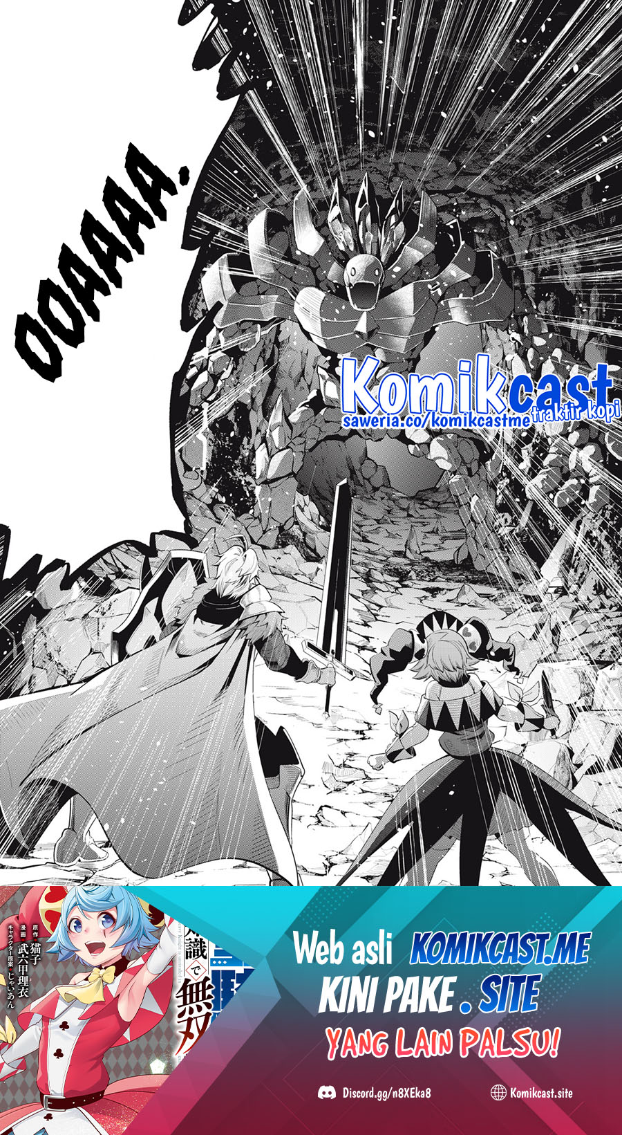 Tsuihou Sareta Tenshou Juu Kishi Wa Game Chishiki De Musou Suru Chapter 33 Halaman 2