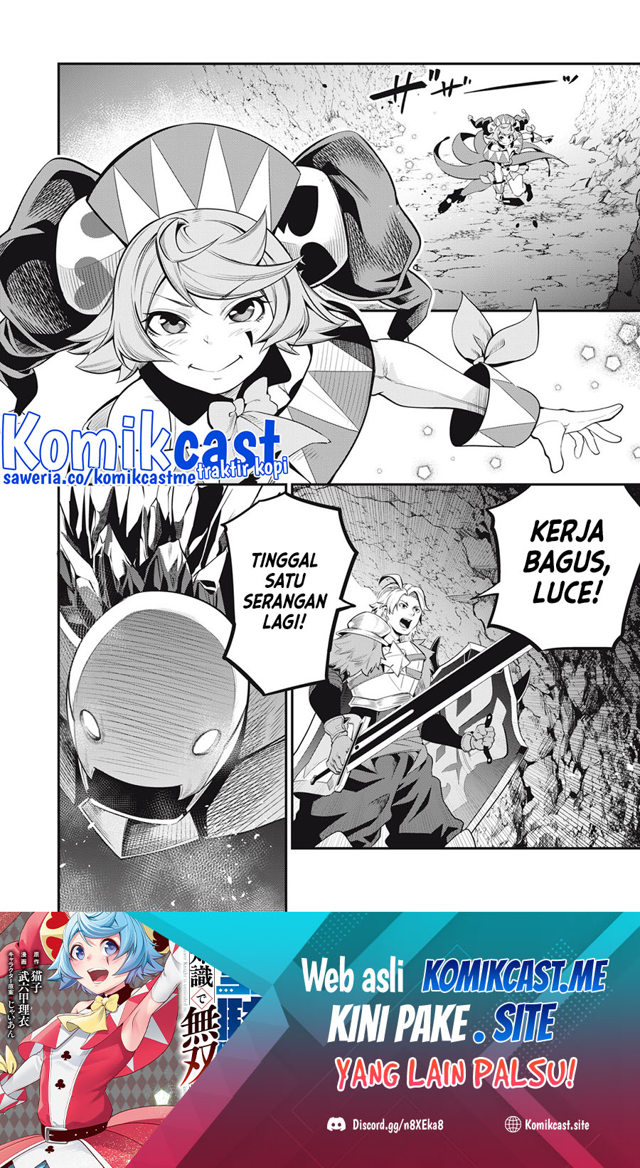 Tsuihou Sareta Tenshou Juu Kishi Wa Game Chishiki De Musou Suru Chapter 33 Halaman 15