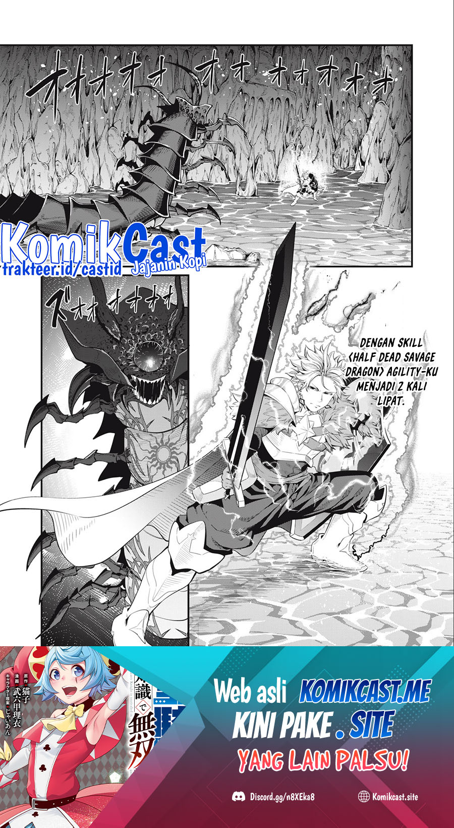 Tsuihou Sareta Tenshou Juu Kishi Wa Game Chishiki De Musou Suru Chapter 39 Halaman 2
